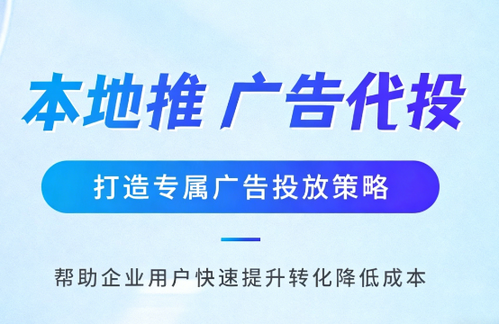 烟台家装行业如何通过抖音本地推获取精准装修线索?
